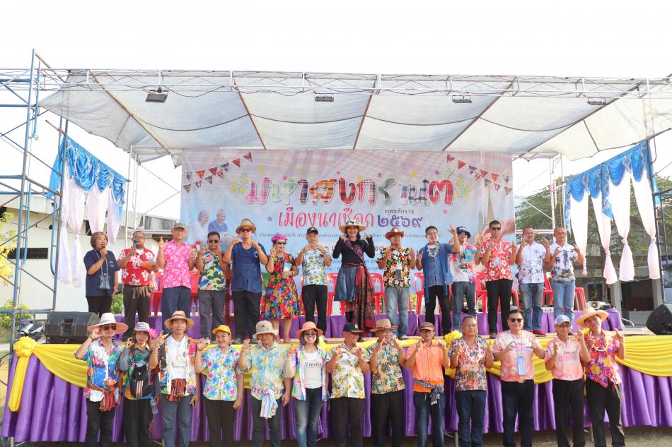 เมื่อวันที่ 13 เมษายน 2569 เวลา 14:00 น. องค์การบริหารส่วนตำบลปอพาน โดยการนำของท่านนิยม สายสุด นายกองค์การบริหารส่วนตำบลปอพาน ได้ดำเนินโครงการวันมหาสงกรานต์และมหกรรมของดีอำเภอนาเชือก...