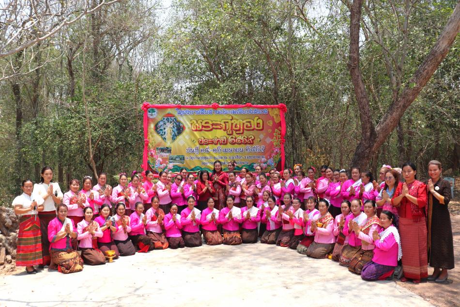 วันที่ 16 เมษายน 2569 เวลา 07.00 น. องค์การบริหารส่วนตำบลปอพาน โดยการนำของนางนิยม สายสุด นายกองค์การบริหารส่วนตำบลปอพาน ได้ดำเนินโครงการสืบนานประเพณีบวงสรวงพระกู่ทอง ประจำปีงบประมาณ พ.ศ.2569 ณ บ้านกุดหลวง ตำบลปอพาน...