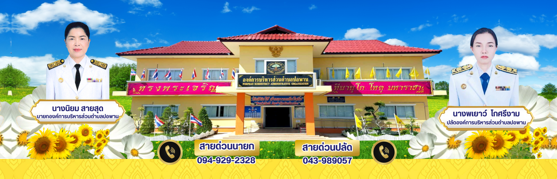 พื้นหลัง